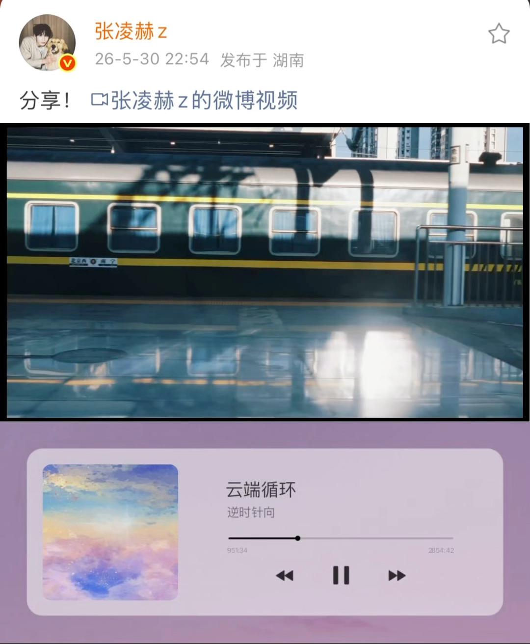 我哥哥每次选bgm都好有品味好用心的分享📝 