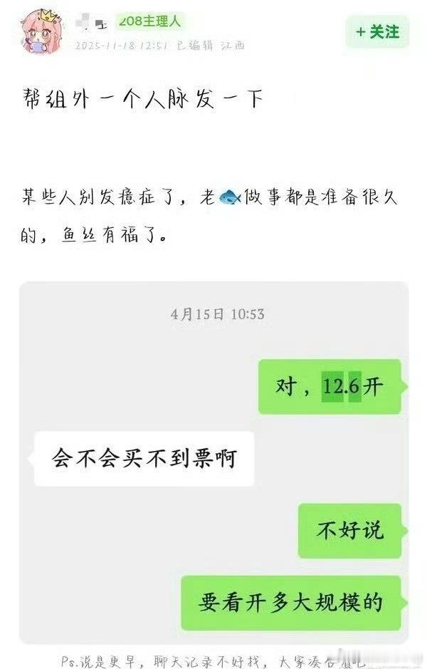 赵露思开完 虞书欣开…咱95双花就是这么步调一致