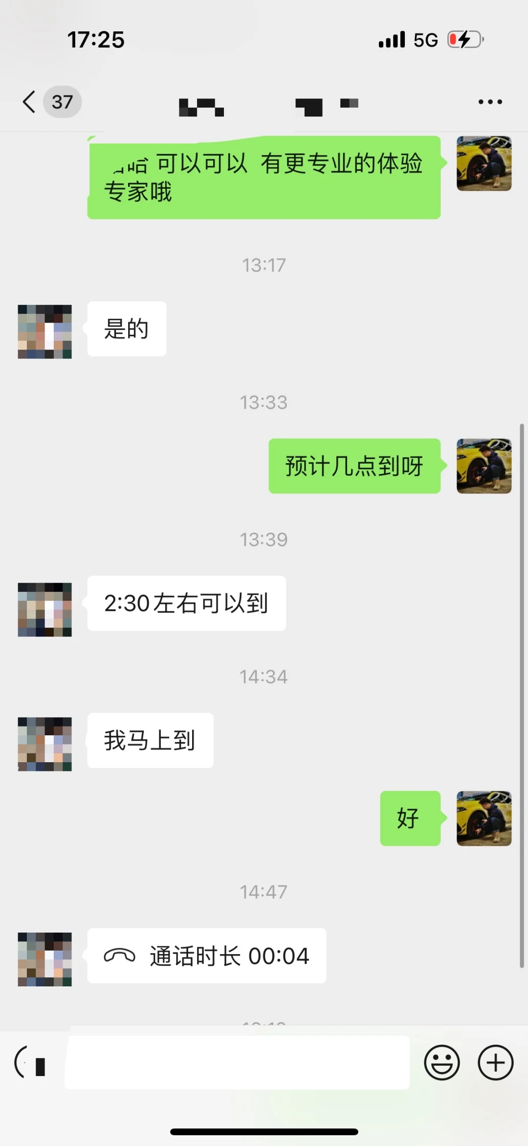 今天真的是满满等登登的一天