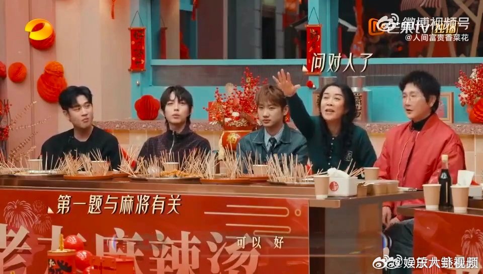 那英一听麻将眼睛都发光了声生不息爆笑名场面来袭！那英听到麻将眼睛亮到发光，秒变积