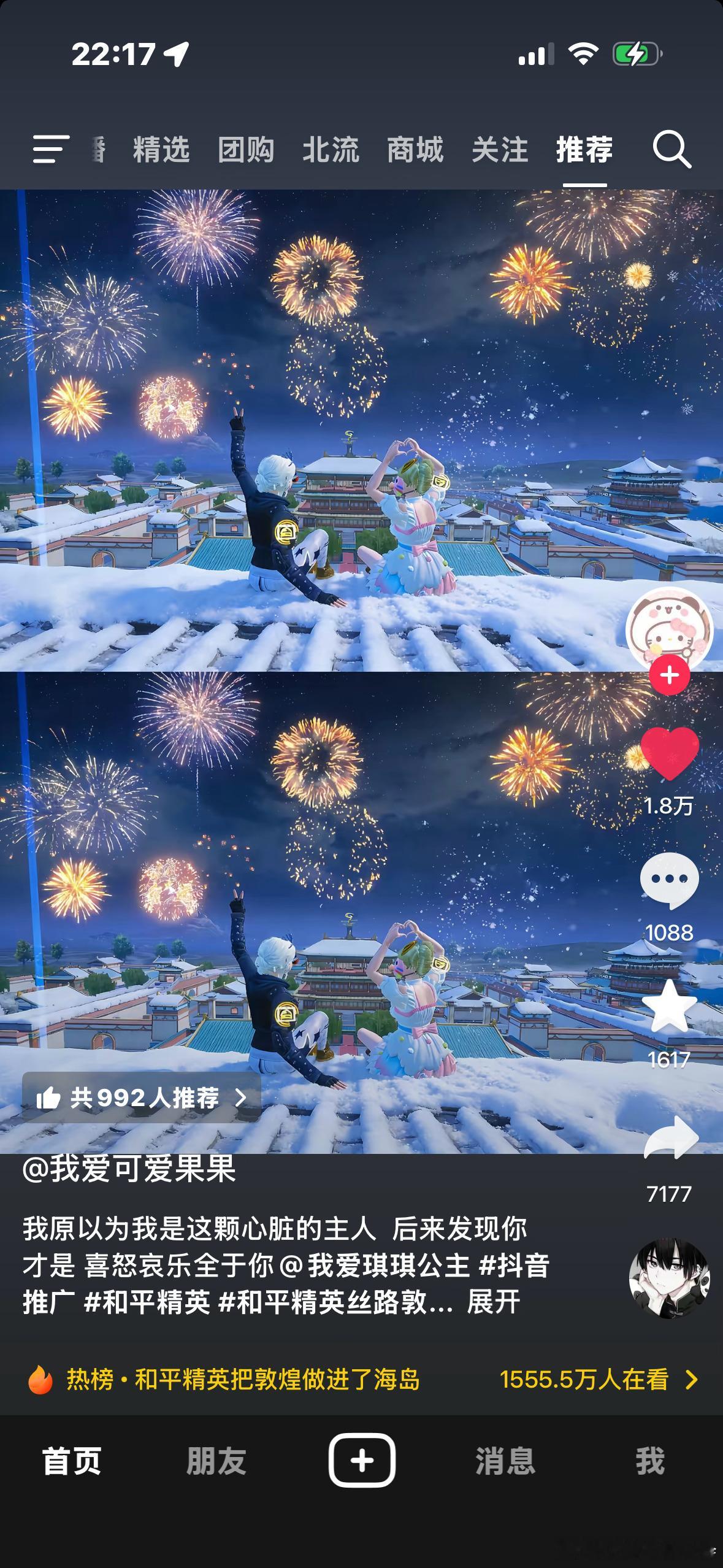 啊啊啊啊啊好想拍 