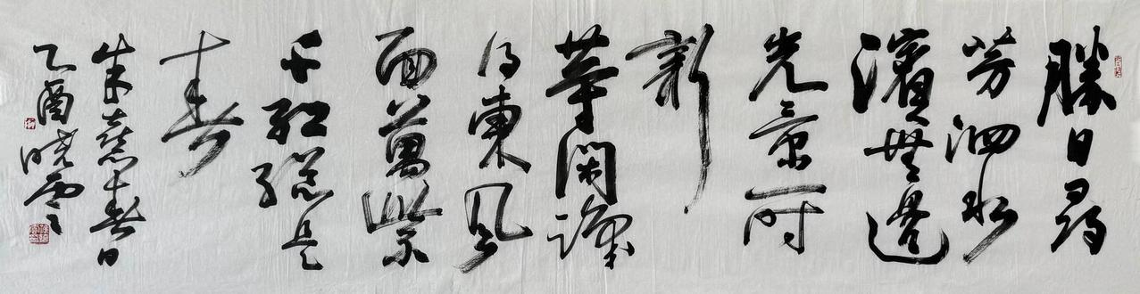 曾翔说孙晓云不会用笔，孙晓云主张书法不是纯艺术引发争议

曾翔曾经公开讲孙晓云“