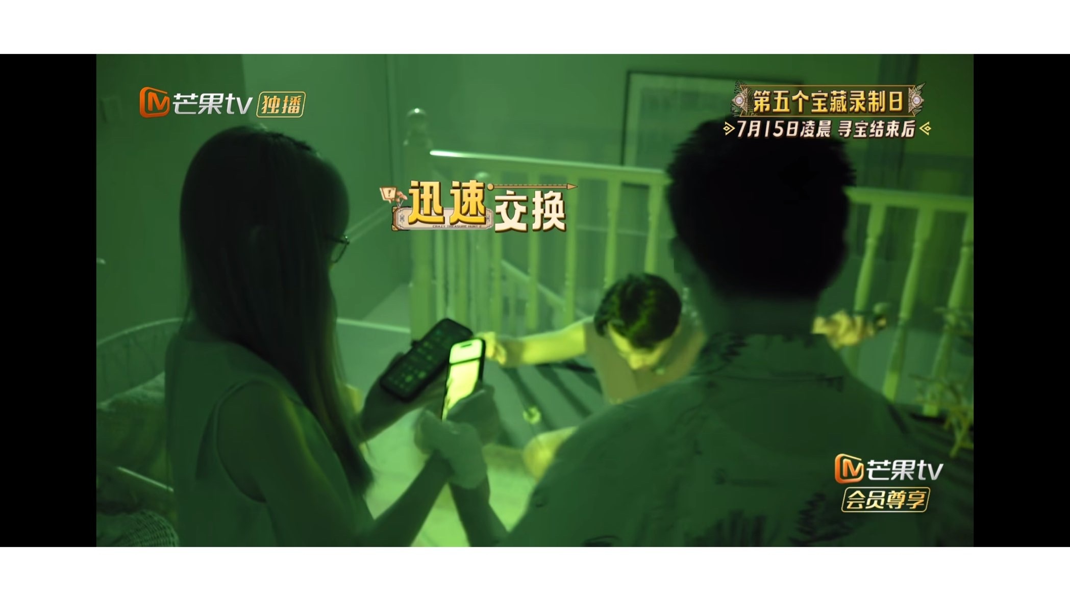 老田那个暗线和杨迪偷偷摸摸太好玩了原来干了这么多事情 和杨迪接头 解开宝箱等砸木