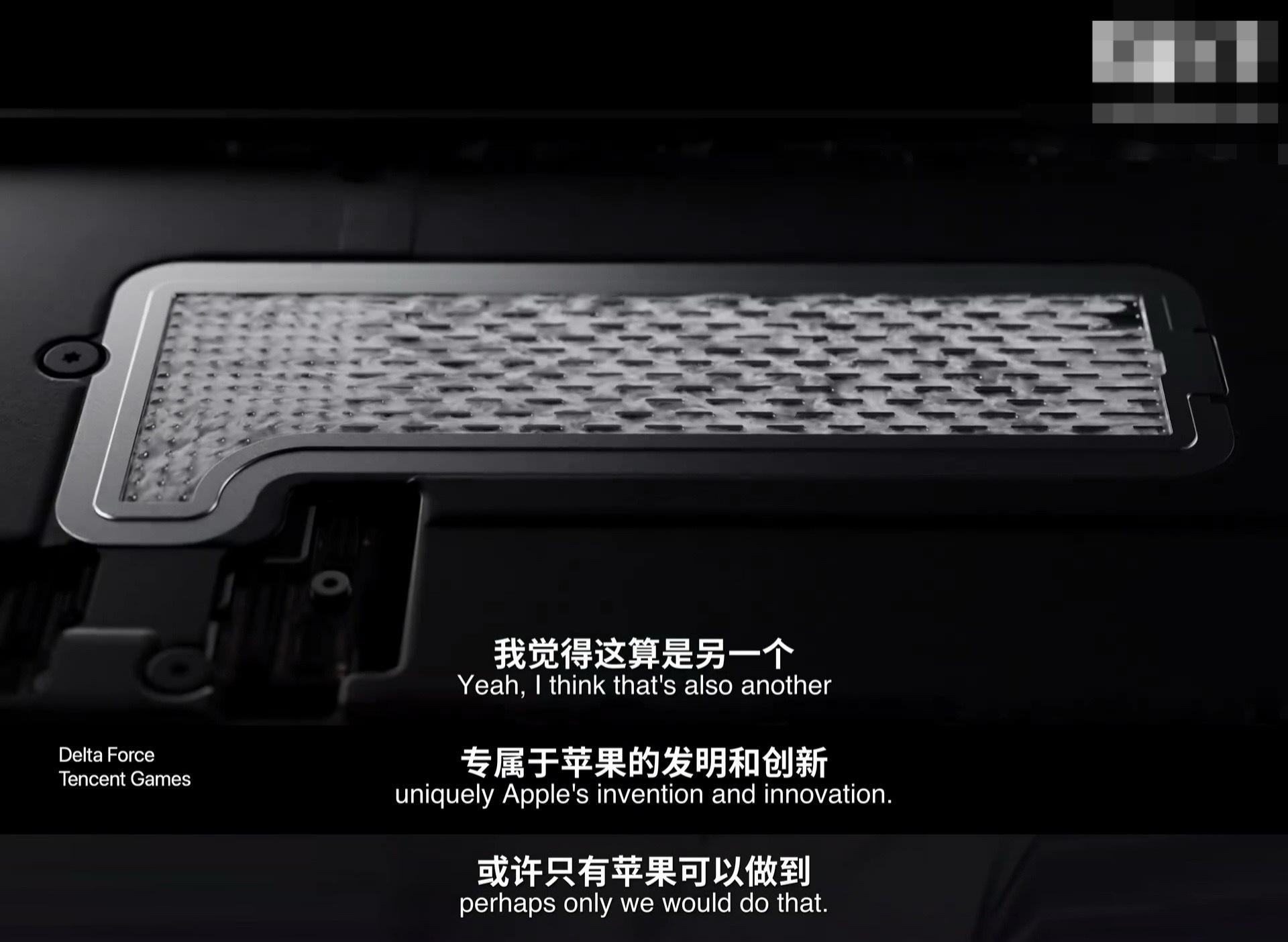为什么库克对这个均热板这么引以为傲？ ​​​