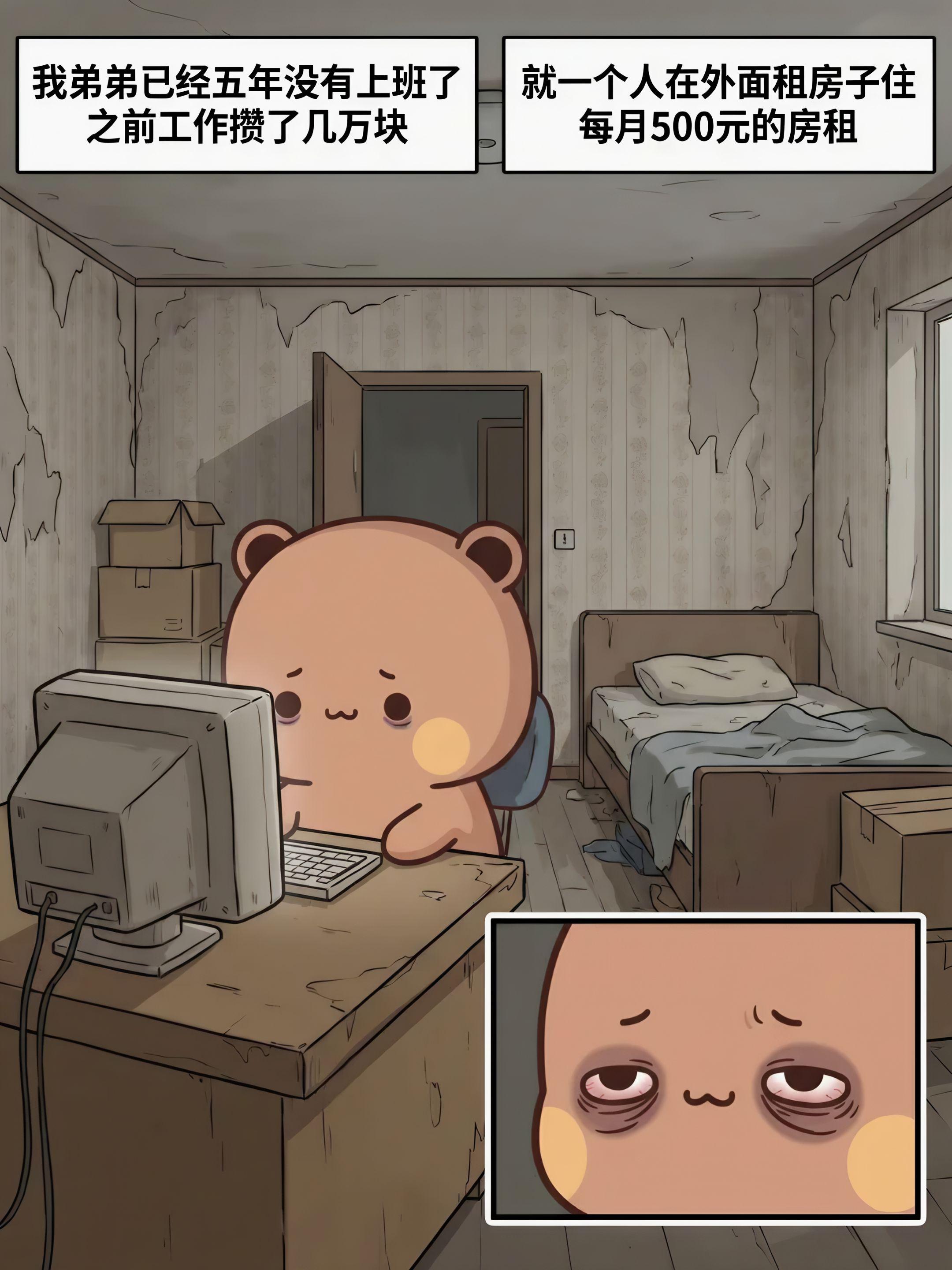 我有个孤独又清醒的弟弟