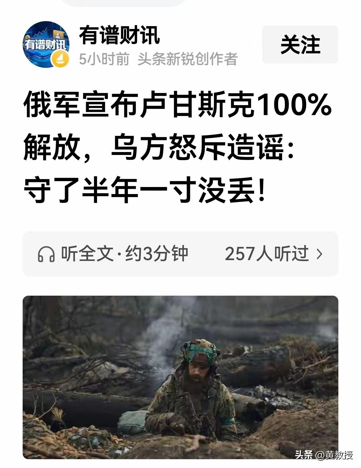 应该相信谁的？