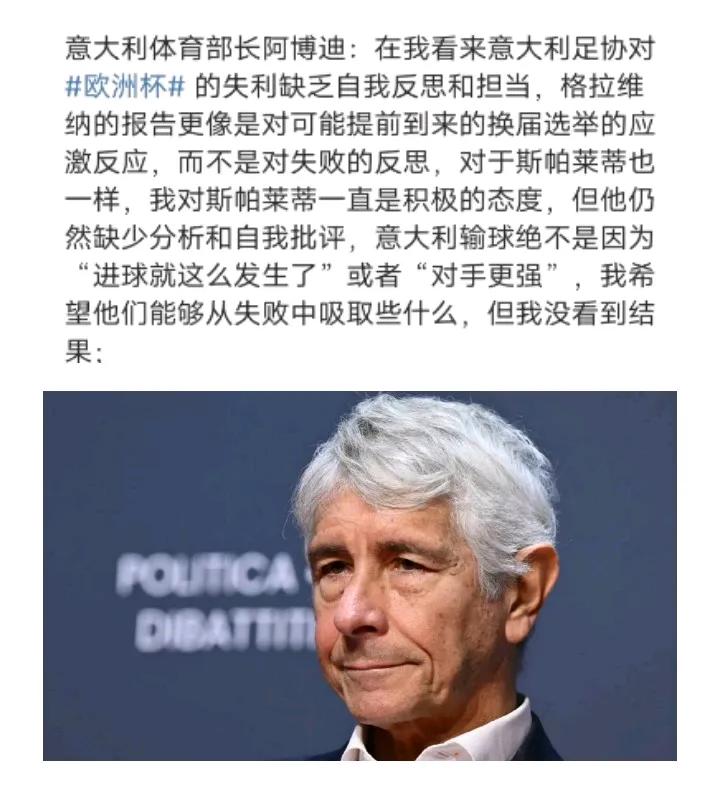 🇮🇹意大利足球
无能的体育部
有种你把足协主席主教练全撤换了