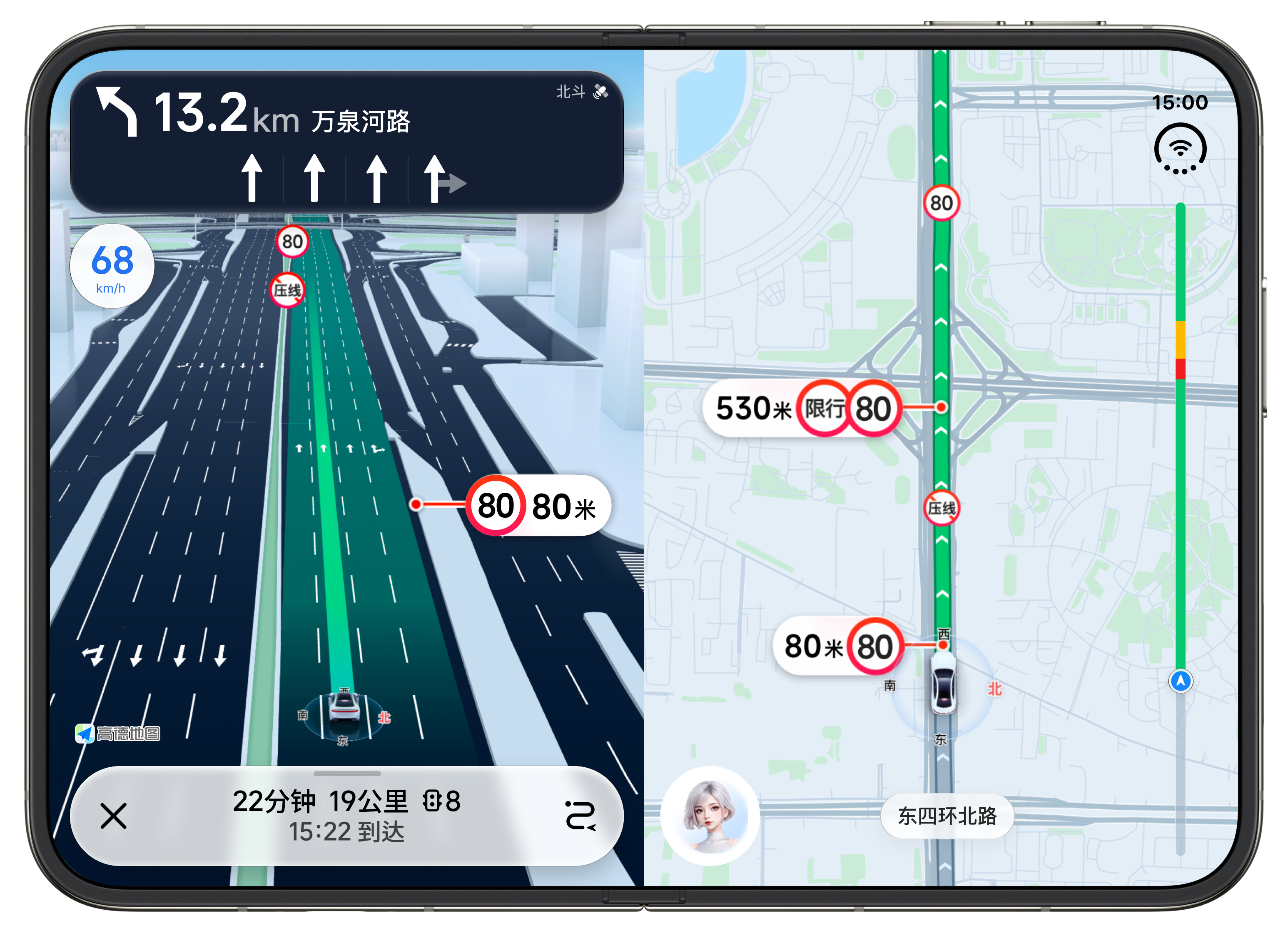 高德全面适配iPhone Duo：双视野协同设计，可自动调整界面布局