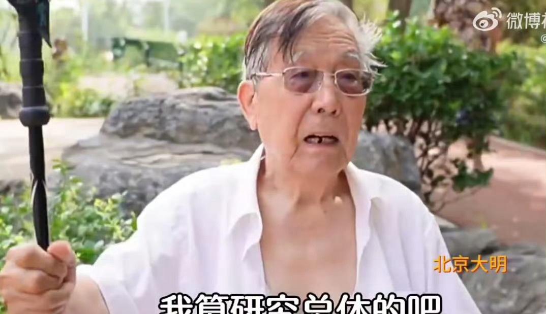 向为中国🇨🇳健康工作了62年的航天老英雄赵瑞安前辈专家致敬![心][玫瑰]