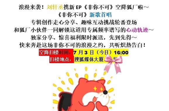 等待 