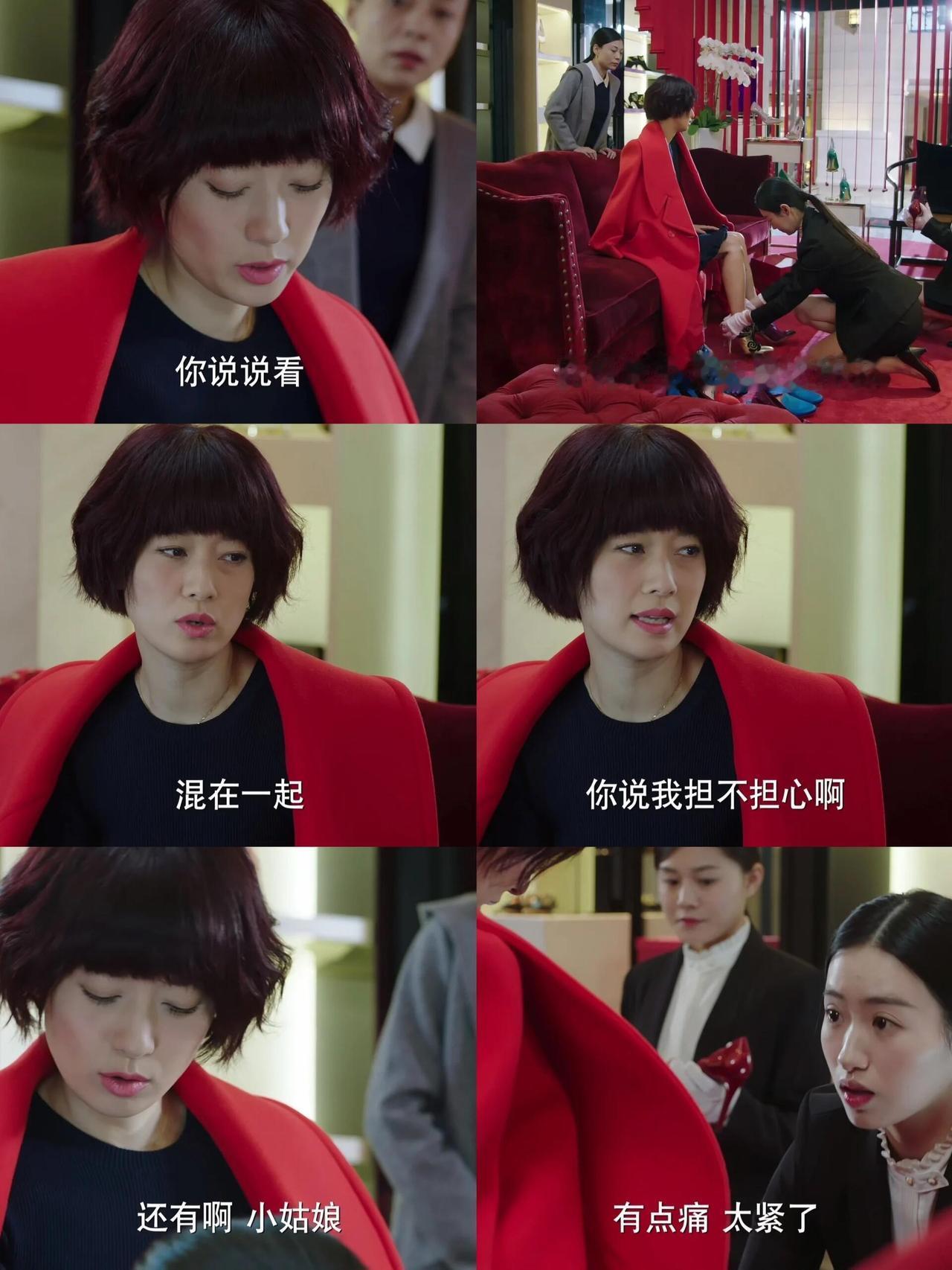 以前追剧只羡慕《我的前半生》罗子君嫁得好，人到中年再回看，才发现这段婚姻全是成年