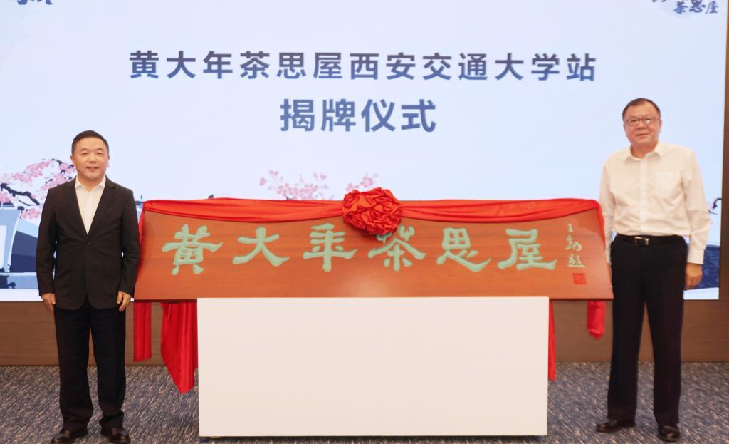 华为有一个黄大年茶思屋，估计很多人都不知道吧！

在这之前，我们首先要说一下黄大