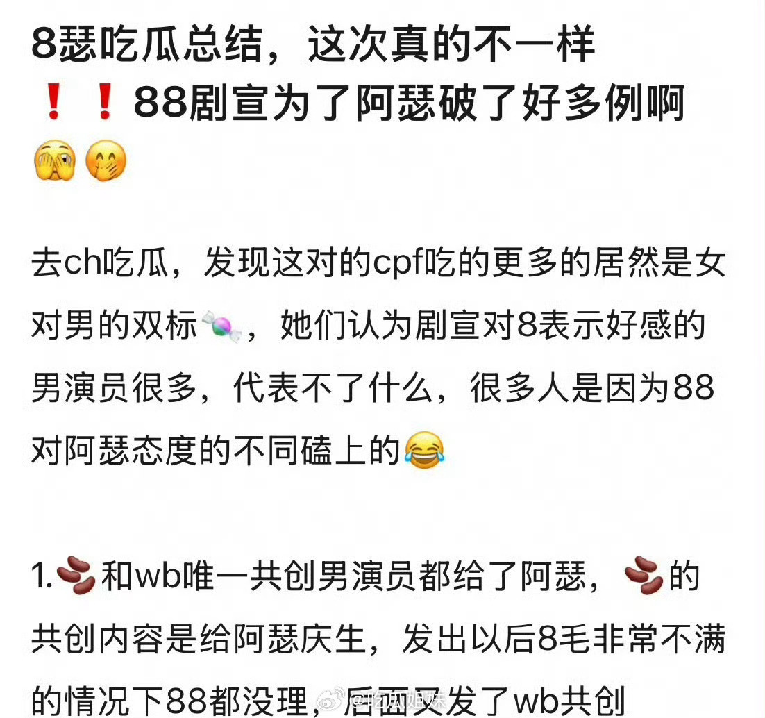 迪丽热巴剧宣为陈飞宇破了好多例这篇博文主要盘点了迪丽热巴在宣传电视剧《白日提灯》