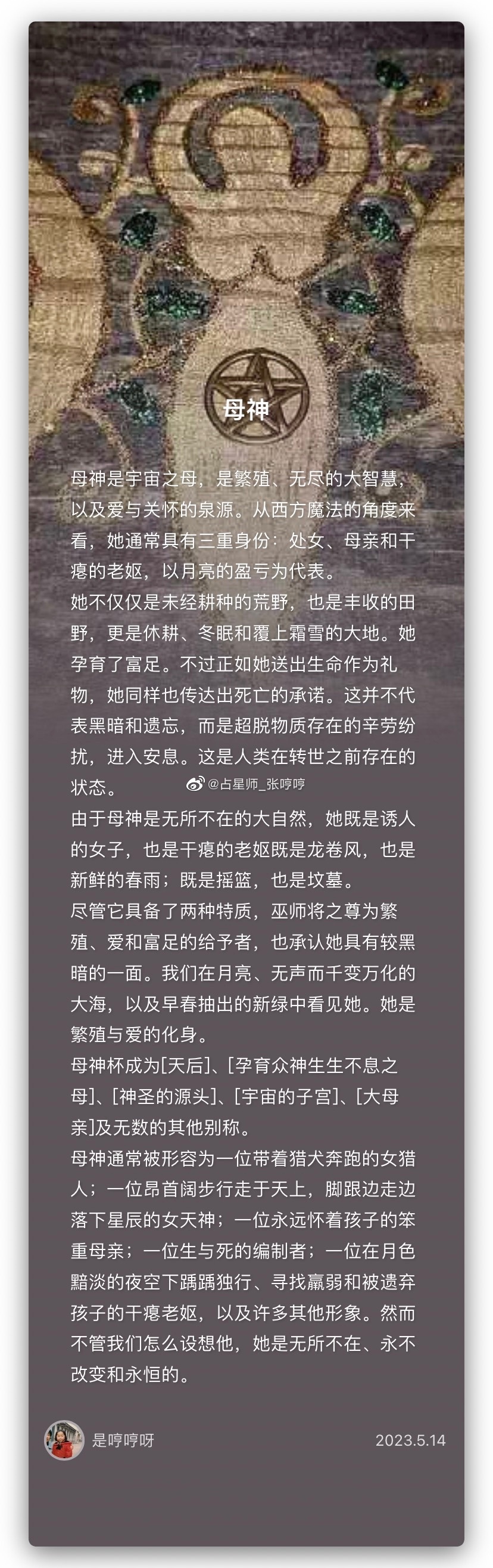 今日要向妈妈、外婆、以及其他对我们来说意义重大的女性长辈表达爱意，感恩。有条件的