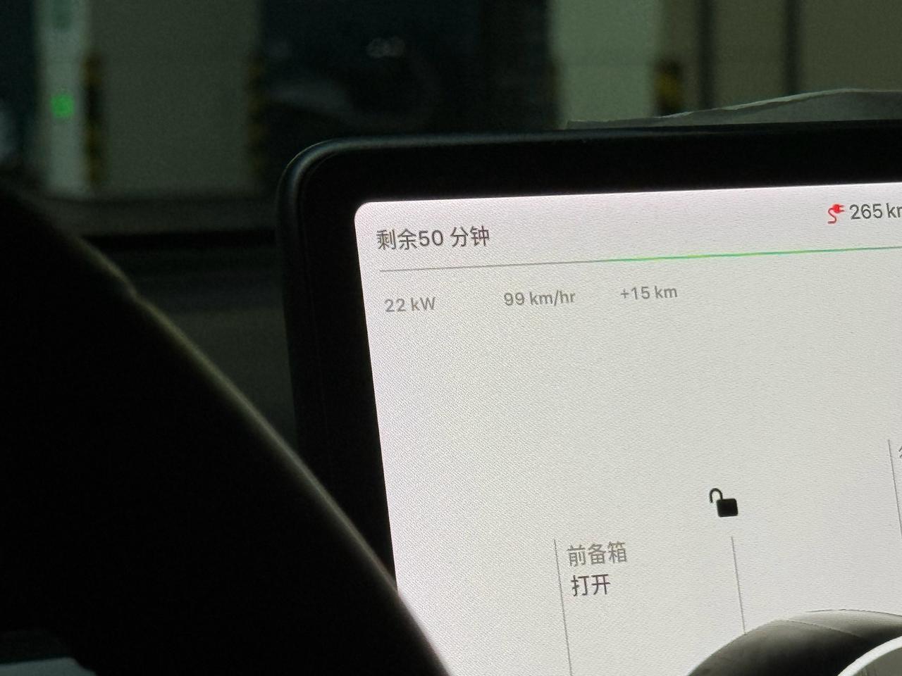 冬天给电动车充电挺痛苦的，电池温度低，超充站就在家旁边，车程一分钟。

就还没加