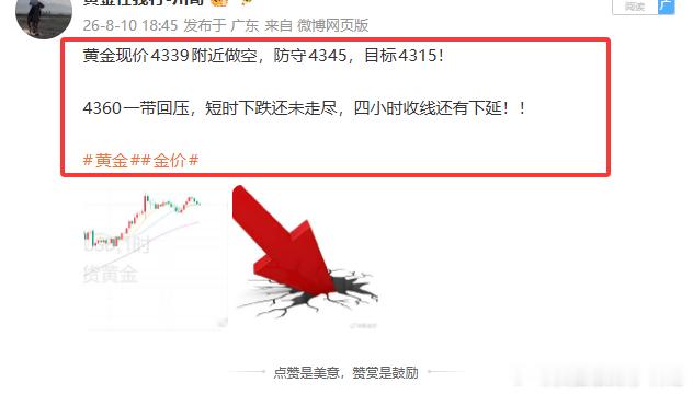 人生必需要带一只劳力士，为自己的每一个成就加冕 前面做完一单黄金后川哥就跟何兄弟