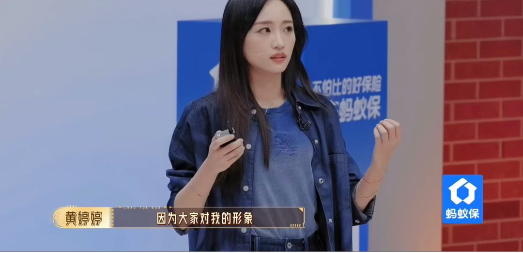 曝黄婷婷进组火车上被换角无限超越班 娱乐圈从不缺昙花一现的流量，缺的是黄婷婷这种