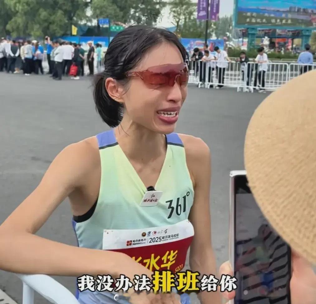 争议？曝张水华连续2个周日被护士长安排值班 错过2项家门口赛事国内媒体的最新消息