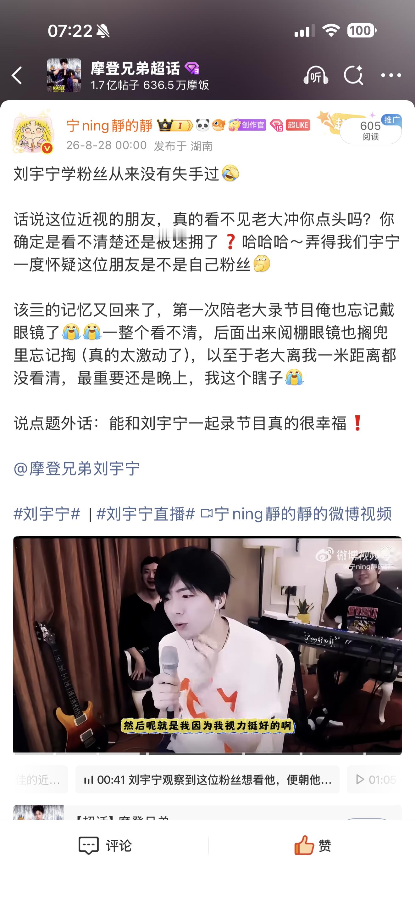 怎么了，这篇又哪里不对劲了？为什么夹我！！！！​​​