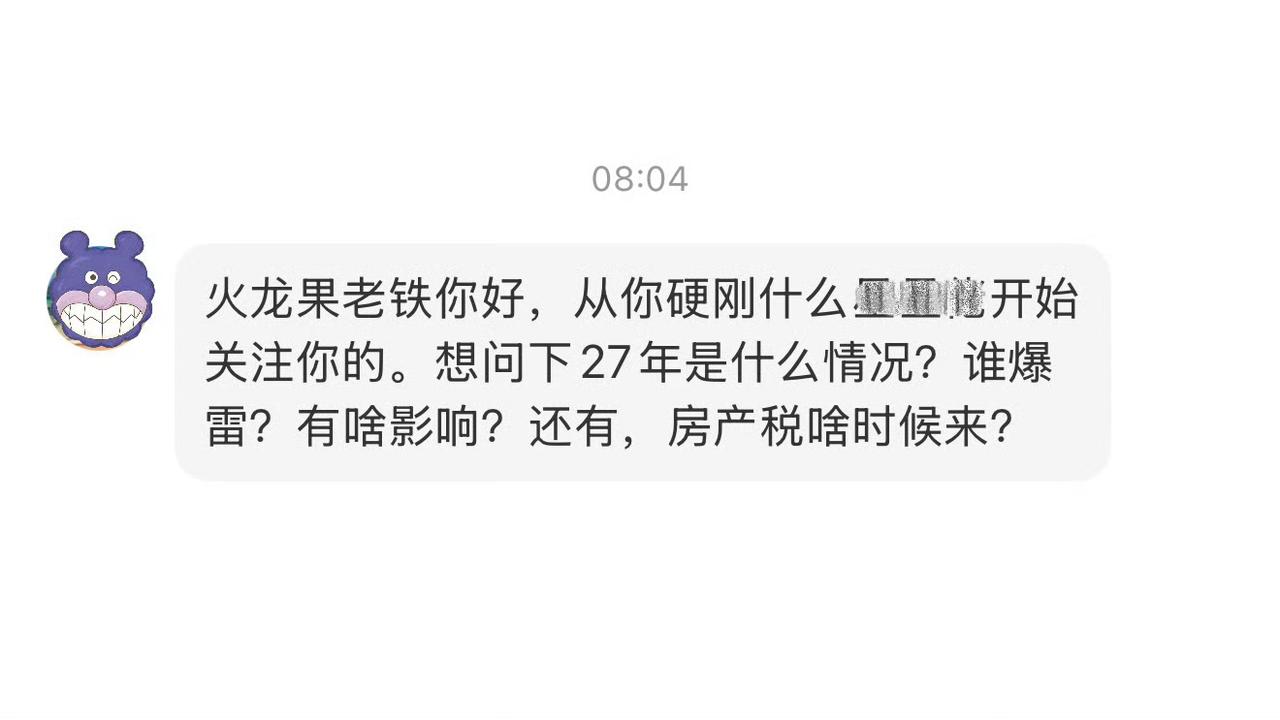 点赞超过1000我就爆料。