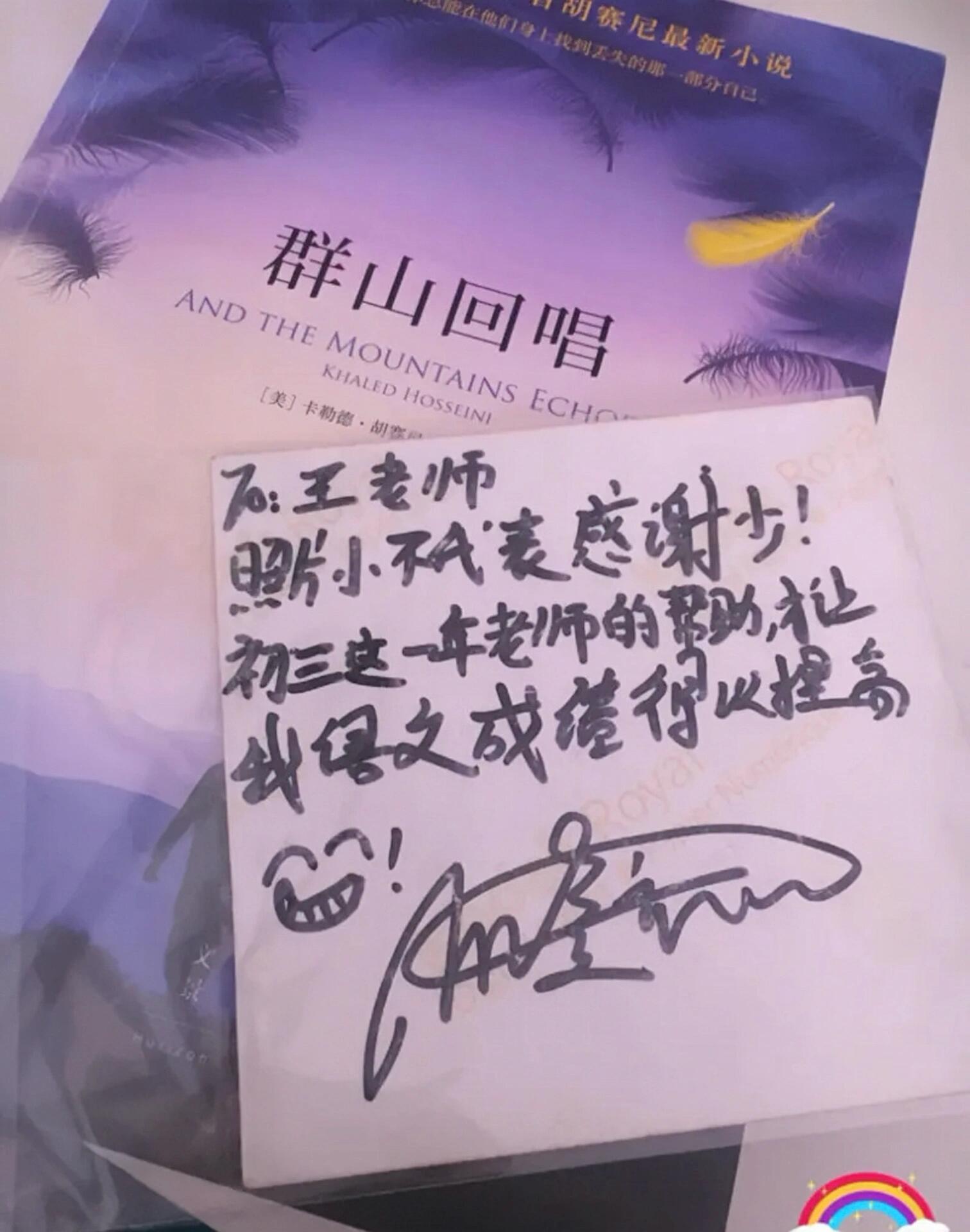 #王俊凯[超话]#  初中时期的小小凯，感谢老师送给老师的To签也都是可可爱爱的