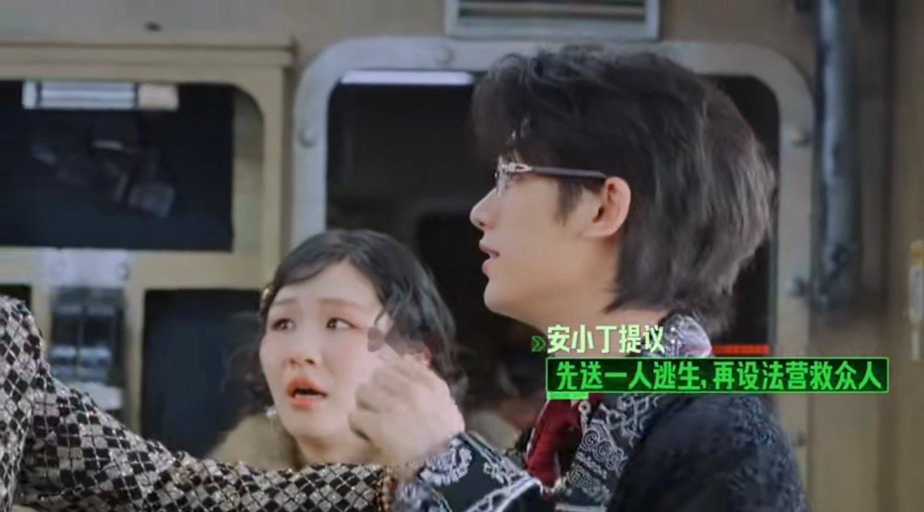 金靖对丁程鑫说还得是你 谁被丁程鑫的临场反应惊艳到了！直接提出一人外出开门的最优
