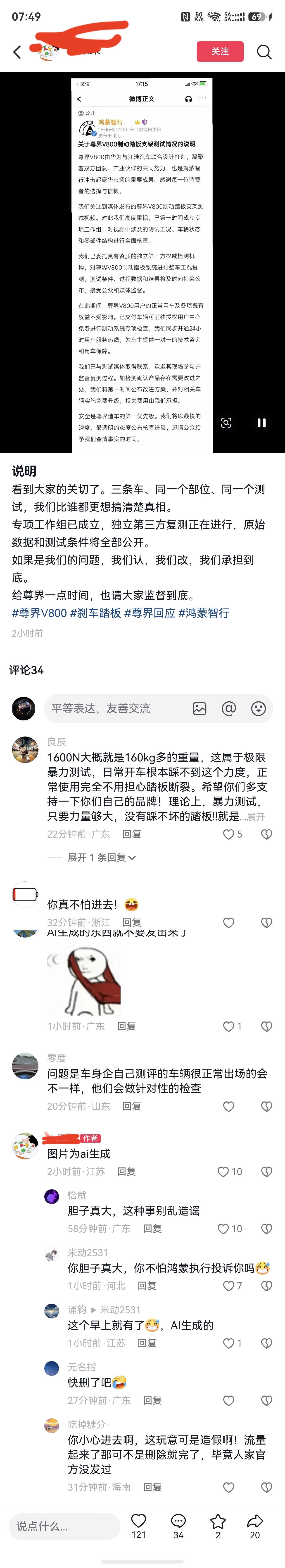 这年代什么人都有，关键是有人信。 ​​​