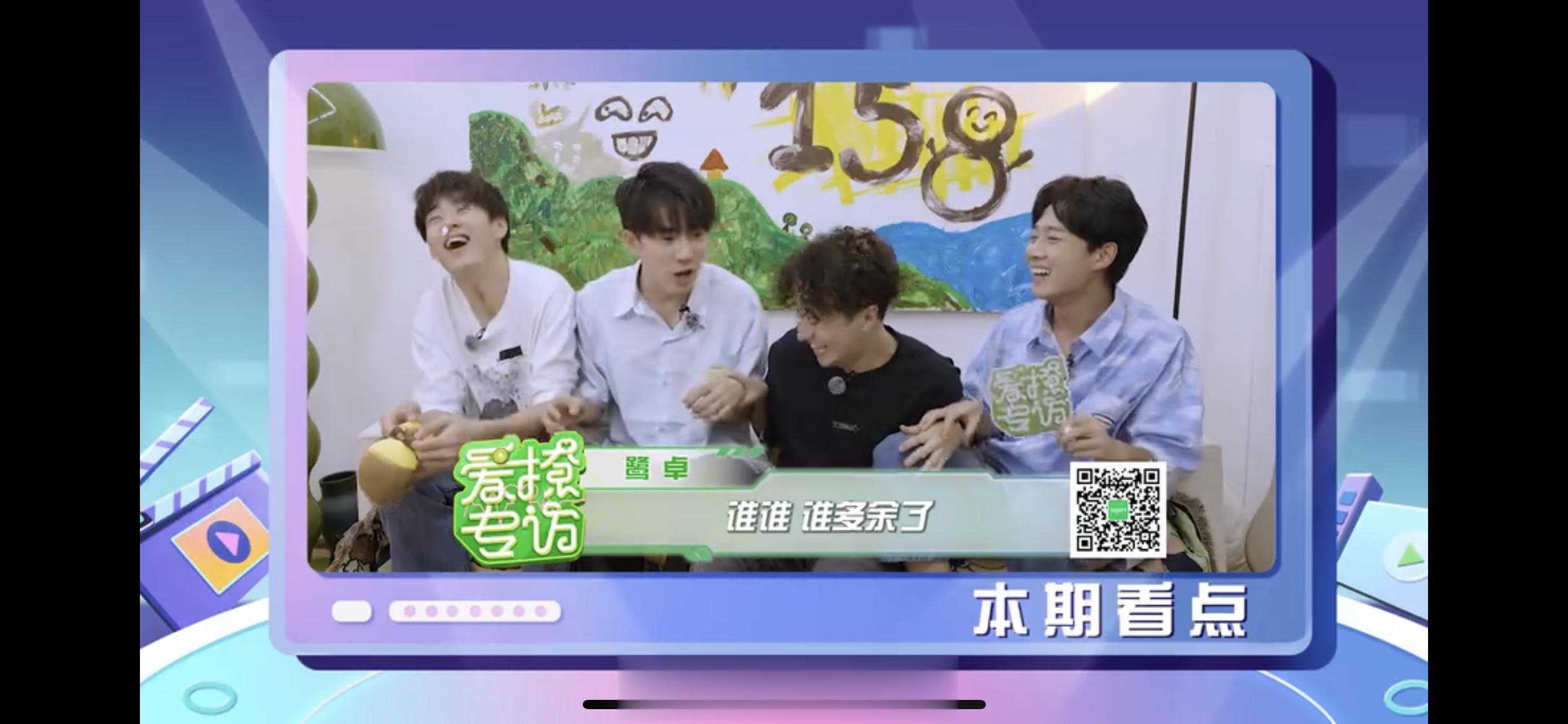 #种地一号房互评是恶评别听# 别太离谱啦种地们的几位兄弟！！[doge]对自己朋