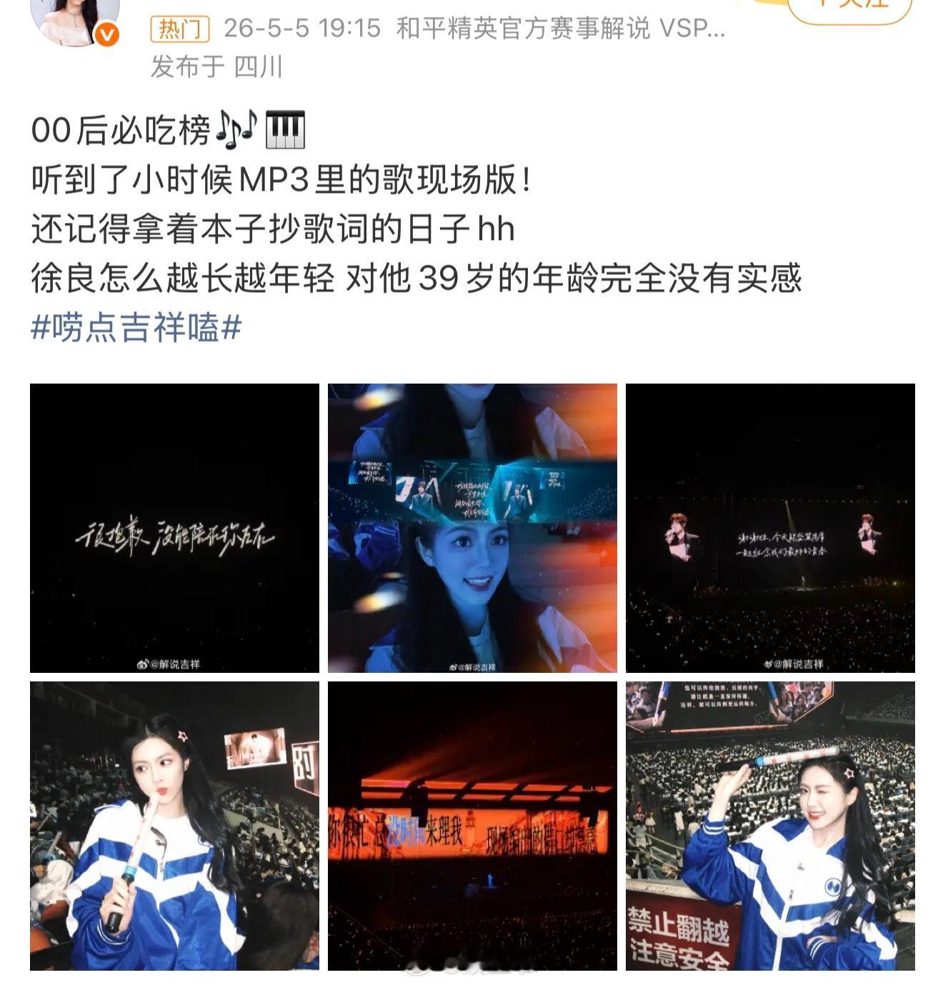 徐良00后必吃榜 徐良00后必吃榜，怎么越长越年轻啊！好帅啊！徐良怎么越长越年轻