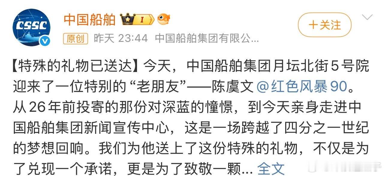 一场跨越了四分之一世纪的梦想回响