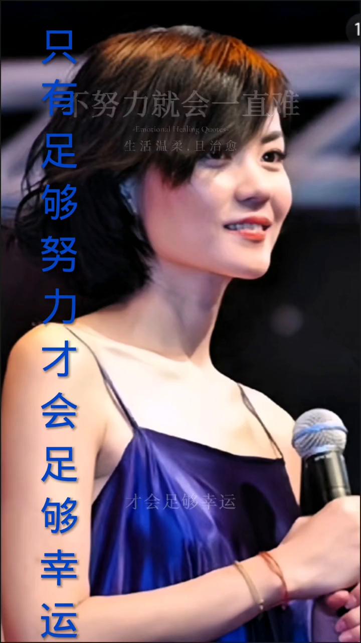 不努力就会一直难。
一段很有力量的话：只有足够努力才会足够幸运。想要得到这世上最