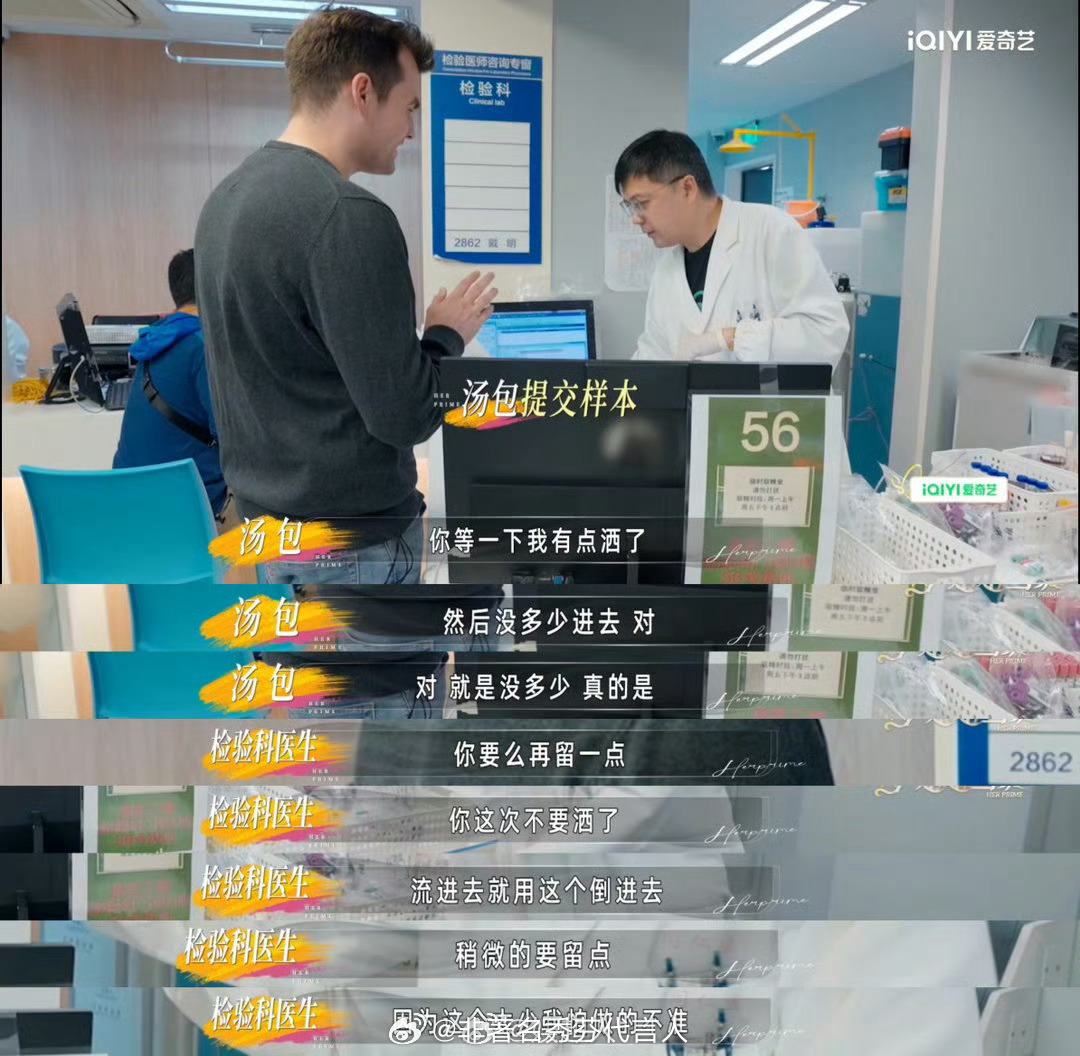 小鹿老公孕检小蝌蚪全洒了夫妻之间的趣事多多都来姐姐当家2看精彩原片吧 