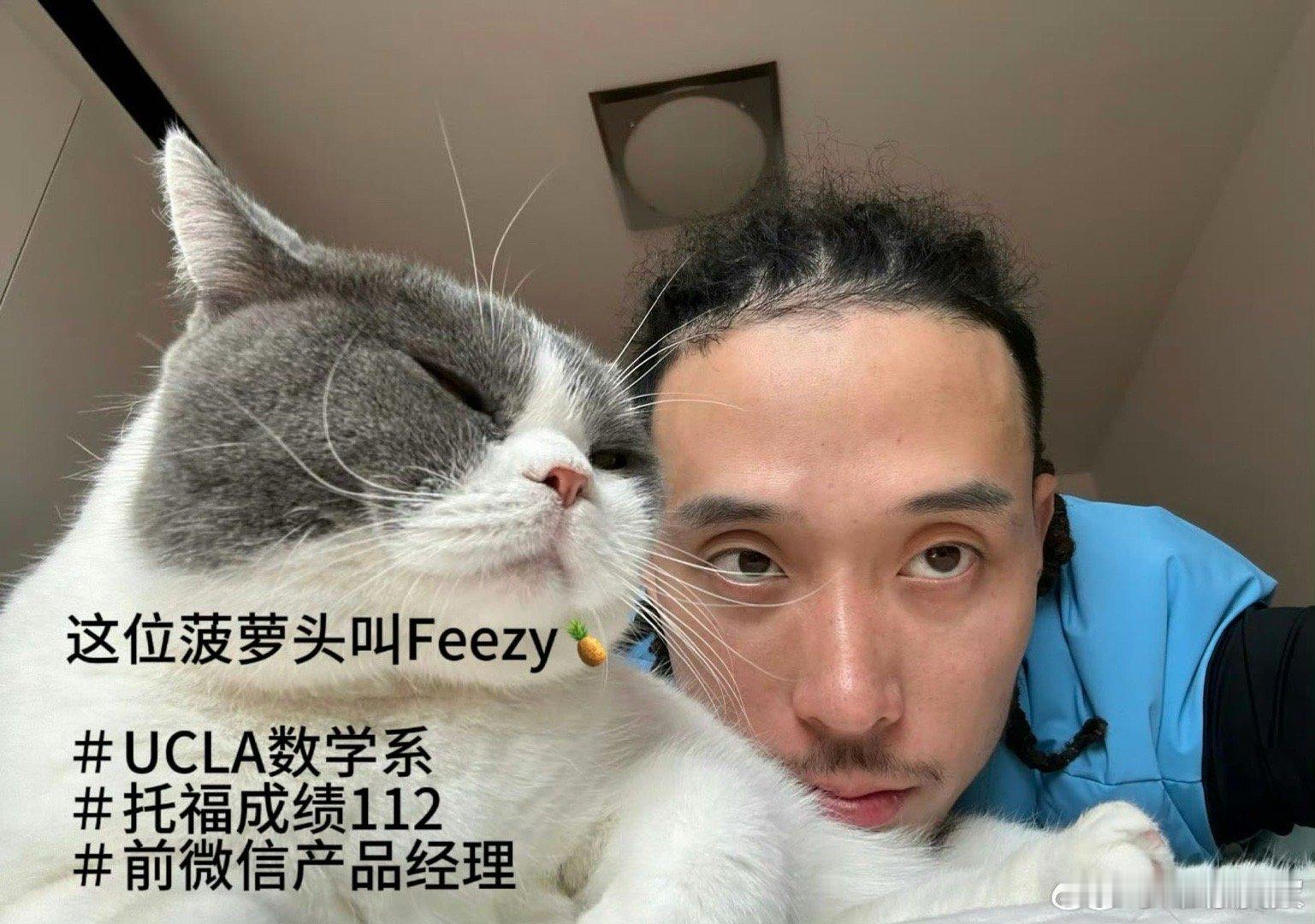 Feezy刘彰UCLA大战NYU选歌博弈简直是披荆斩棘的高潮！Feezy的学霸风
