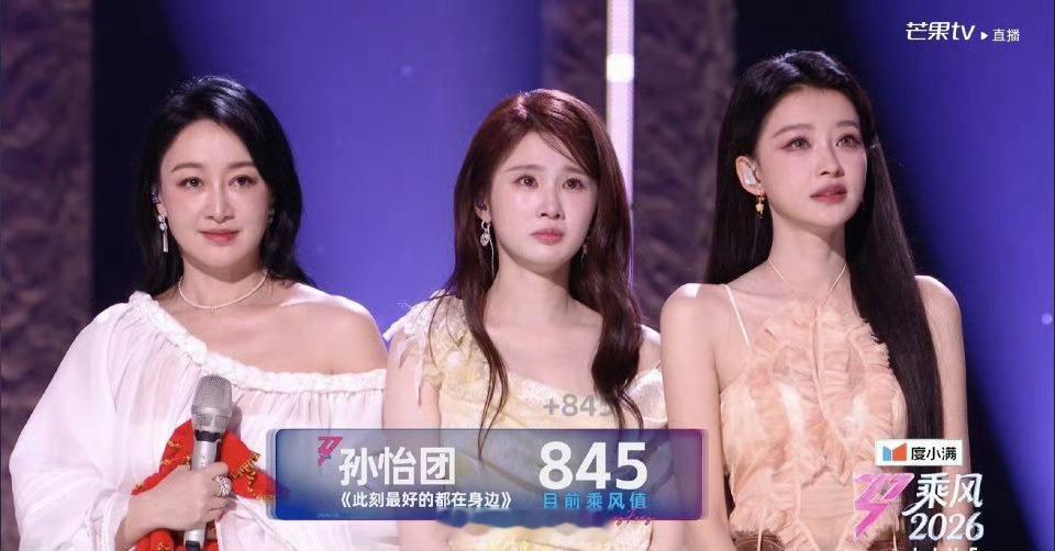 叶一茜团全员晋级叶一茜团全员晋级！不愧是“军师”队长，选人眼光和舞台实力双在线，