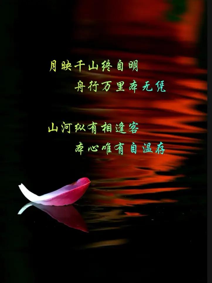 晚风捎来的云，
街角路过的人，
眼底余光，
全是你的温存；


无你三餐无味，