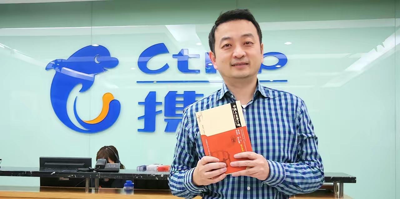 ​携程，3万多员工，一年赚332亿。
拼多多，2.5万多员工，一年赚978亿。