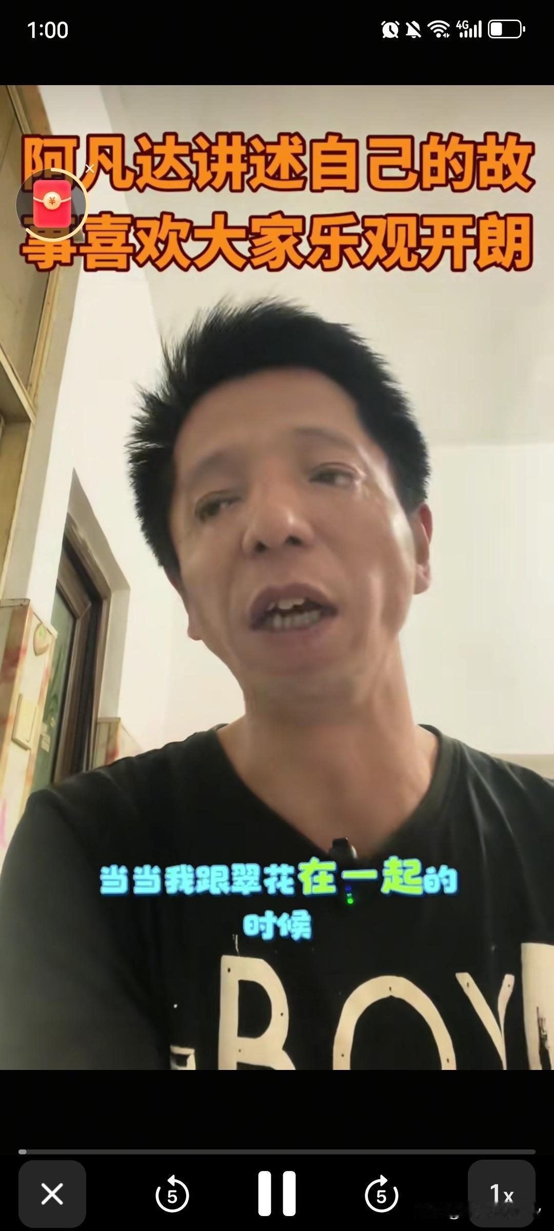 阿凡达连发3个视频想澄清，翠花立马连发2个视频喊话互怼！大概给大家总结一下！
