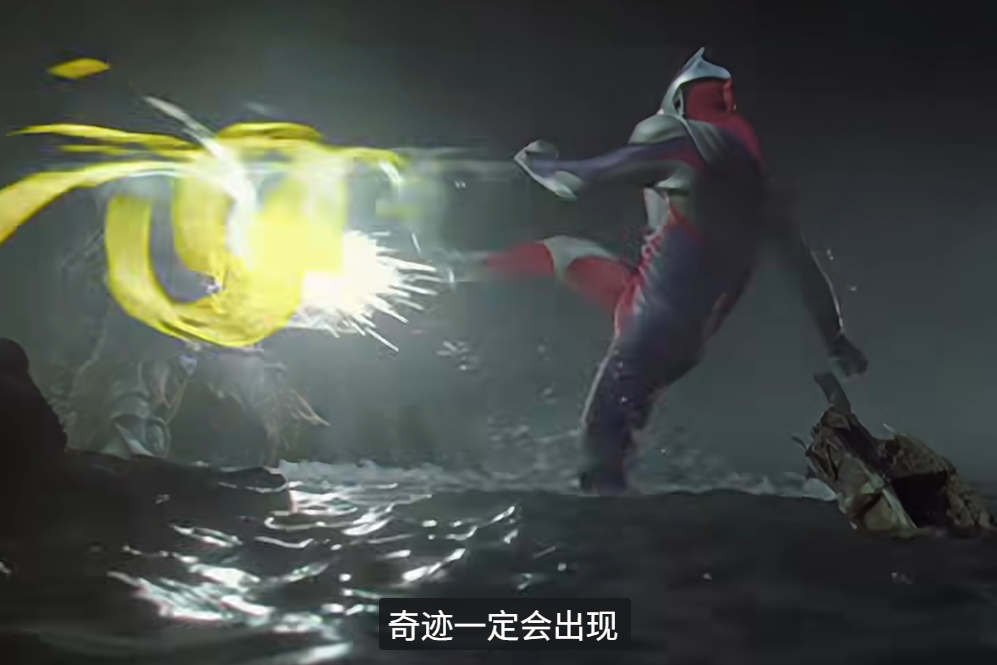 “新的历史已经出现，怎么能够停滞不前，来到大田，奇迹再现，下场一定好好表演”TE