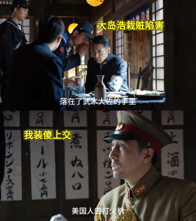 张鲁一新剧运气不详解决力极强 追《长河落日》被张鲁一帅到！武木一郎在重重危机中穿