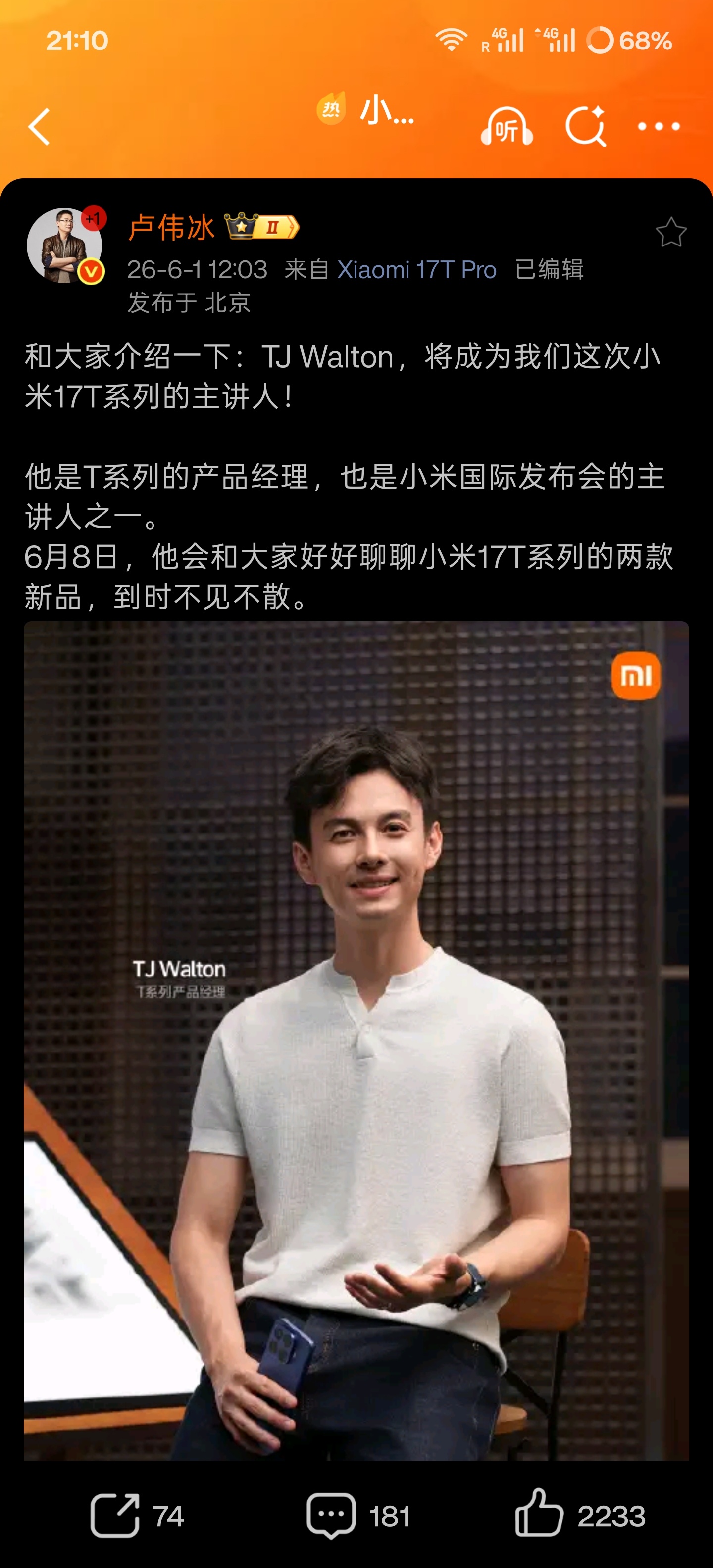 等等，Walton，王腾？ 