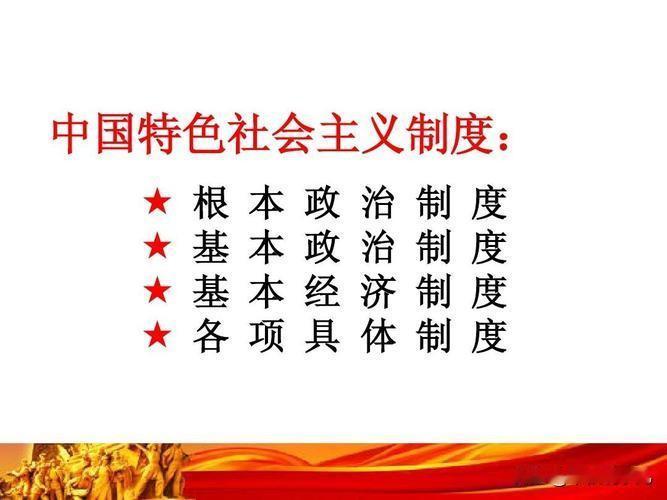 听了到主播的演讲：讲的话题是社会主义好，还是资本主义好？个人认为，不能简单的二元