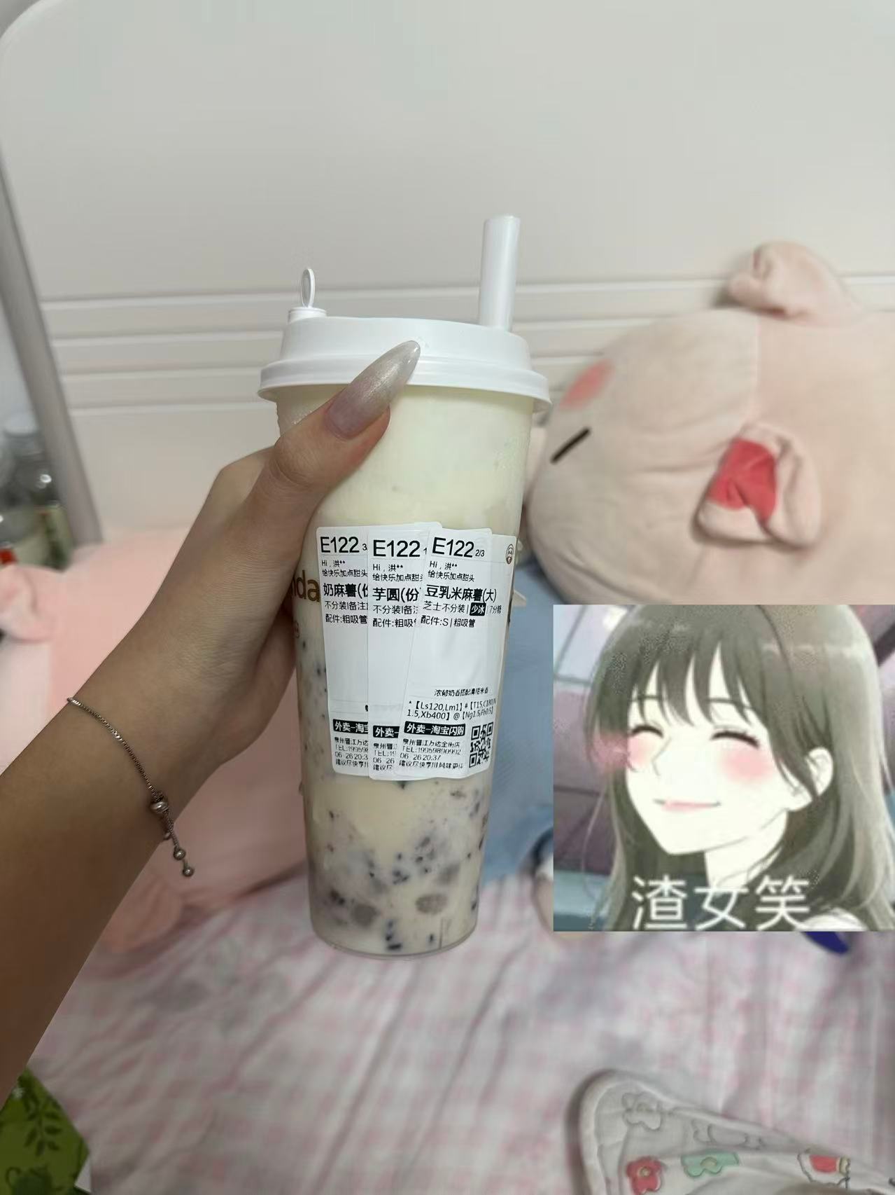 我心肝