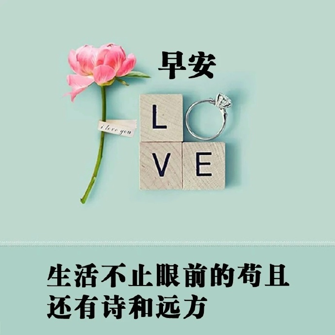 杨绛先生说：“你有不伤别人的教养，却缺少一种不被人伤害的气场，若没有人护你周全，