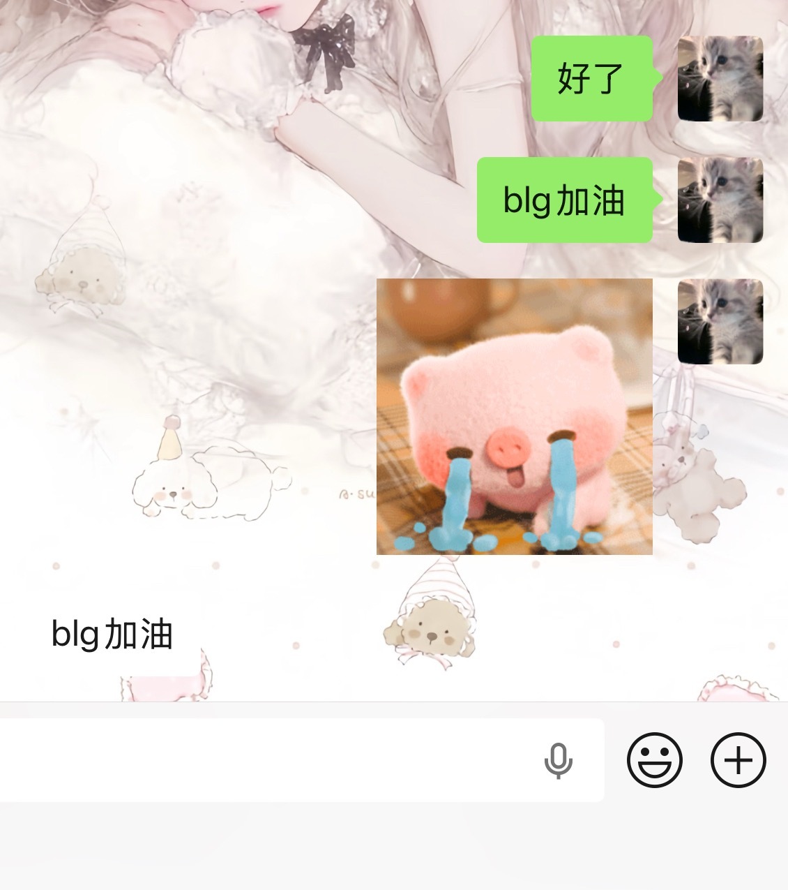 好了闹剧结束了msi见不到你们基地互砍 