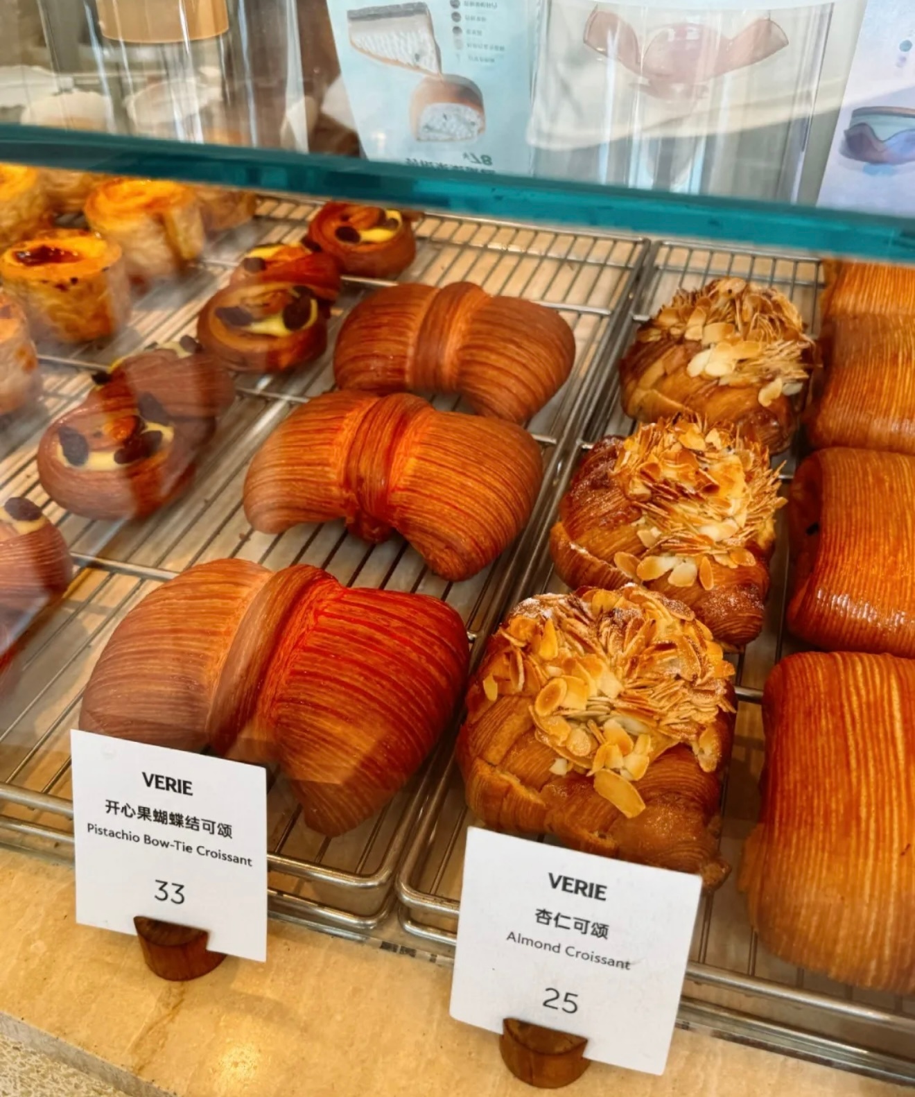 标记一处地点 虞书欣的蝴蝶结可颂🎀🥐📍VERIE BAKEHOUSE 