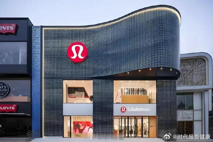 【lululemon在华落地全球首个综合服务中心】lululemon武汉物流中心