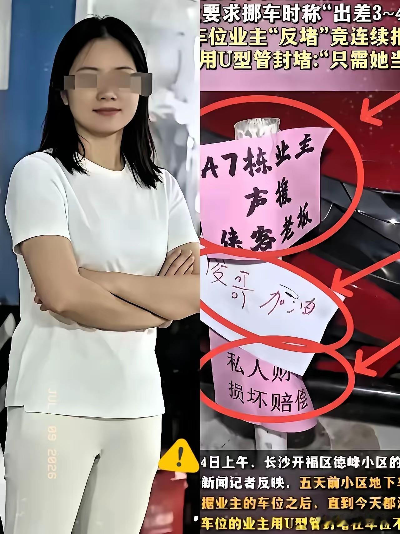 长沙市体育局的彭某某一脚踢到了铁板上，“成功”的让自己“红”遍了全世界。
 
彭