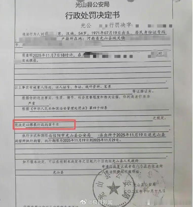 班主任开房猥亵学生需要提级调查班主任开房猥亵学生为何只是行政处罚老师开房猥亵女学