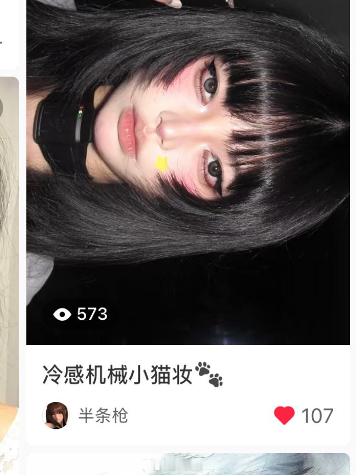 哎哟 气死我了小地瓜泥还要我怎样 