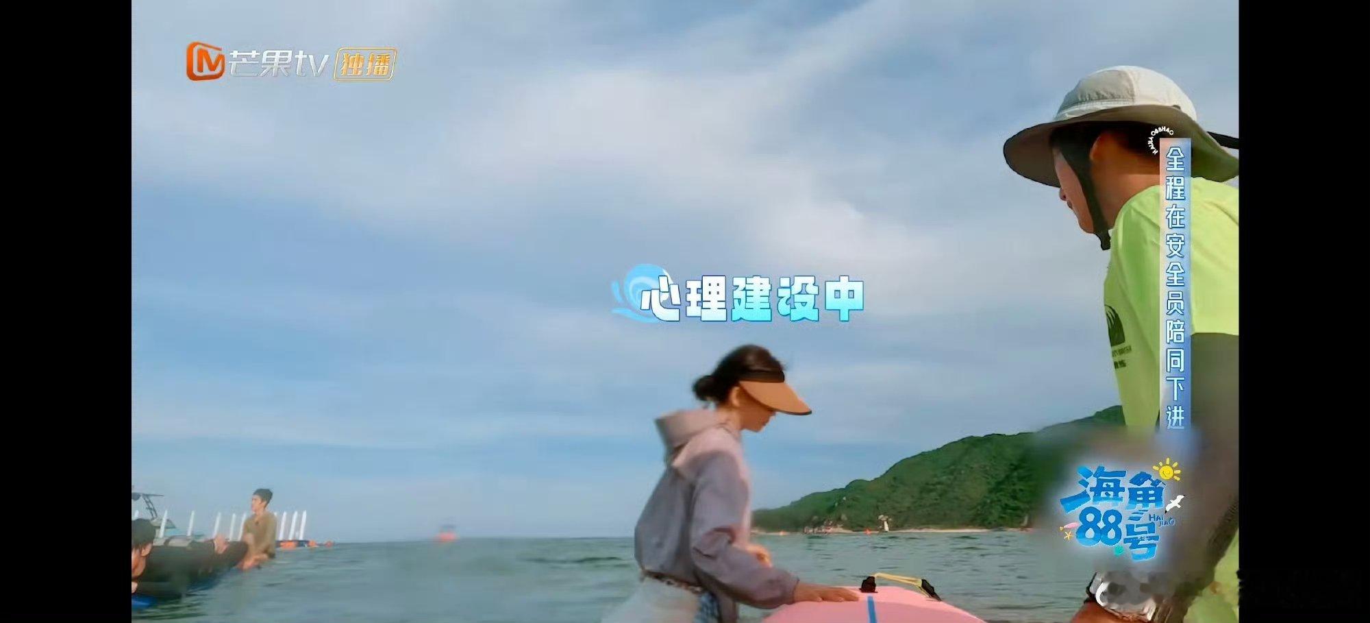 海角小队全员挑战冲浪 游泳技能虽“欠费”，但勇气值直接拉满！落水了爬起来再战，浪